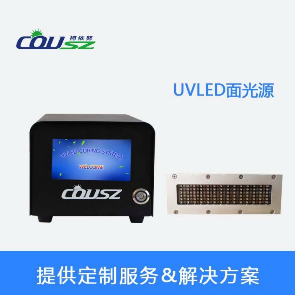 新能源電池UVLED固化機設(shè)備定制 新能源電池UVLED固化機設(shè)備定制