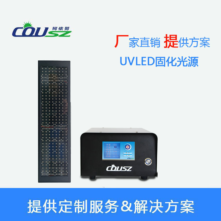 柯依努UVLED固話機 柯依努UVLED固話機