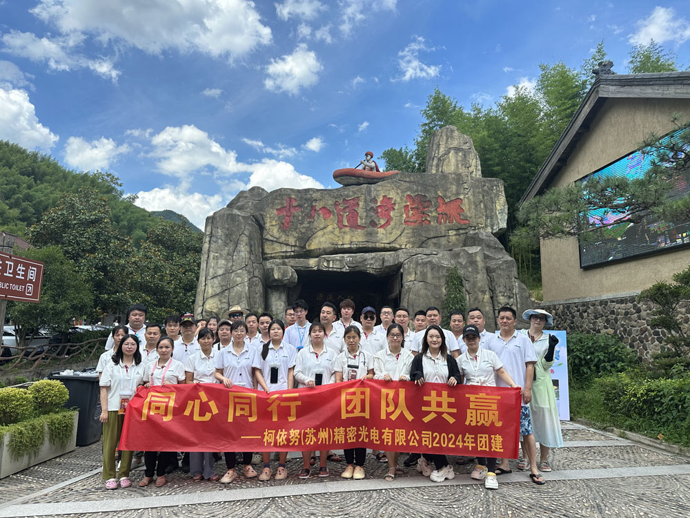 微信圖片_20240709093013 微信圖片_20240709093013